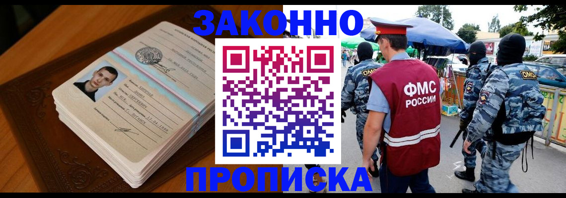 форма 3 в Читинской области